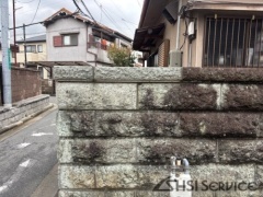 大谷石補修工事