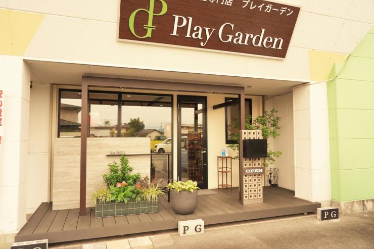 会社案内｜Play Garden（株式会...