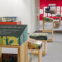 タラブックス展覧会＠板橋区立美術館