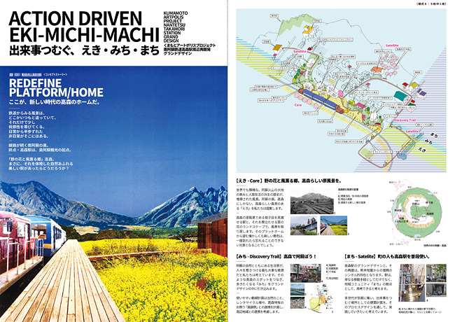 TAKAMORI Grand Desig...