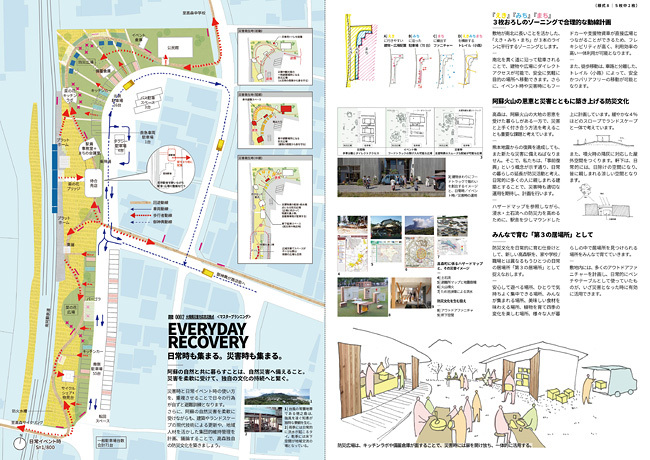 TAKAMORI Grand Desig...