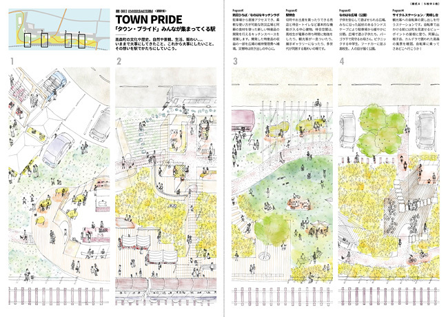 TAKAMORI Grand Desig...