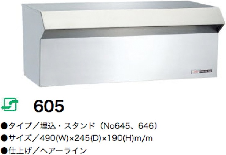 ハッピー金属【ファミールシリーズ　中型サイズ　No.605】No.605?他