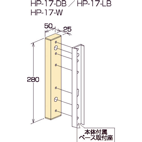 川口技研【アルミ台座 HP-17B】アルミ台座?他