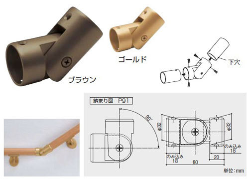 BAUHAUS（バウハウス）【32 L 自在ジョイント】BE-23B?他