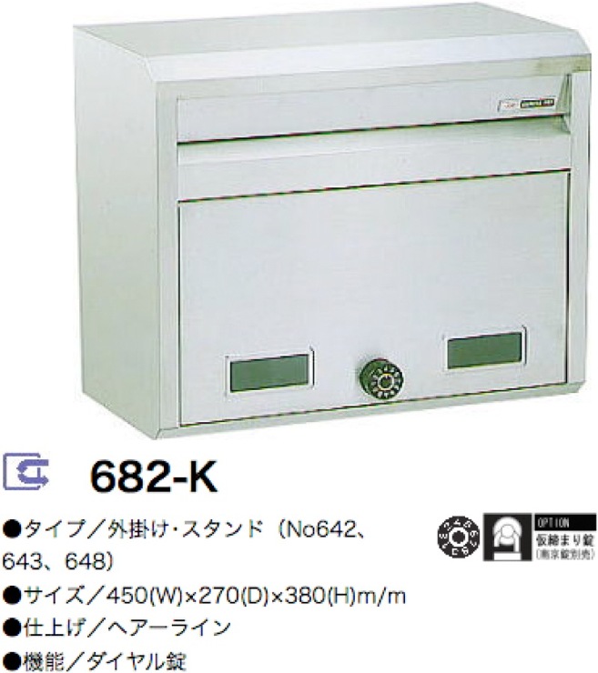 ハッピー金属【ファミールシリーズ　大型サイズ　No.682-K】No.682-K?他