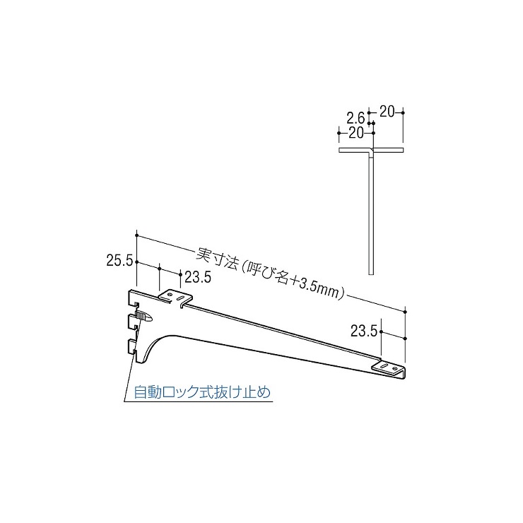 ロイヤル【ウッドブラケット(中間受け専用)　R-134W】