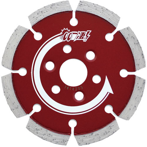 タケカワダイヤツール【凄!カッター セグメントタイプ 硬質コンクリート用】SGC-S4HC?他