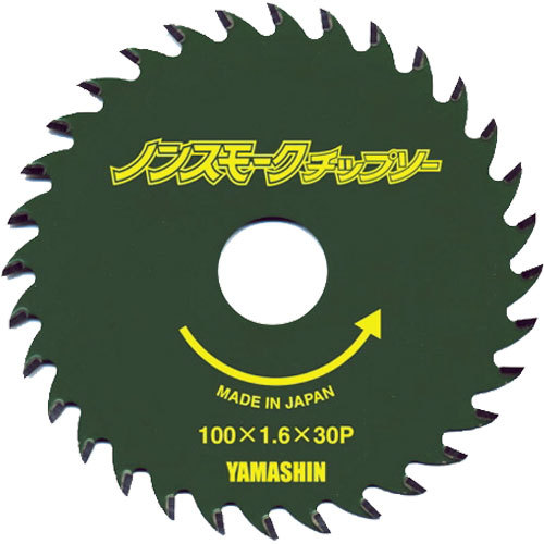 山真製鋸【ノンスモークチップソー 石膏ボード用】NT-YSD-100PK?他