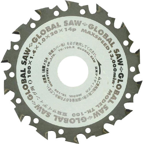 モトユキ【窯業サイディングボード用グローバルソー TK】TK-80?他