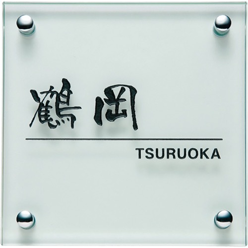 福彫【クリアーガラス（150角）GPL-516】GPL-516
