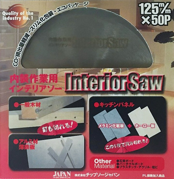 チップソージャパン【内装作業用　インテリアソー】IS-100?他