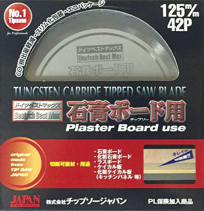 チップソージャパン【ドイツベストマックス 石膏ボード用】SB-100?他