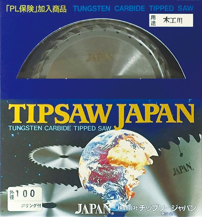 チップソージャパン【タテ・ヨコ・兼用刃】MK-100?他