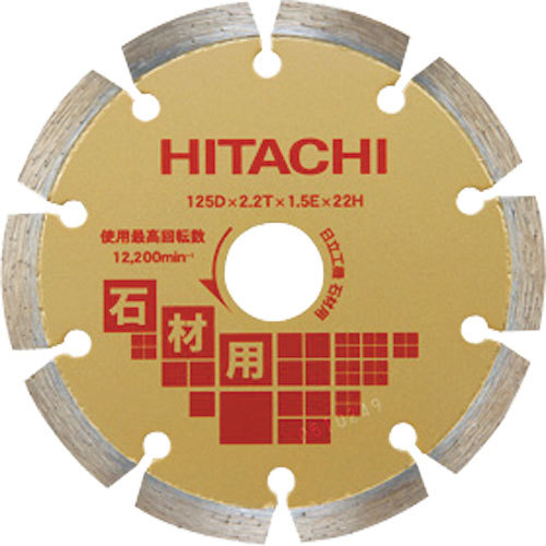 HiKOKI(ハイコーキ・日立工機)【ダイヤモンドカッター(石材用)】0032-6536?他