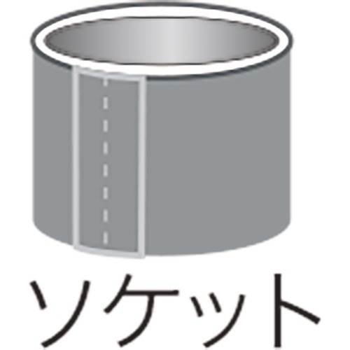 早川ゴム【ベンソン配管防音材おとなし君　先付けタイプ　管一体型　継手部材　ソケット】P-DS100?他