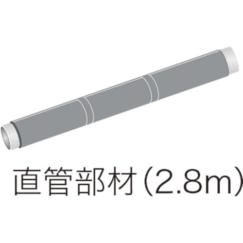 早川ゴム【ベンソン配管防音材おとなし君　先付けタイプ　管一体型　直管部材(2.8m)】P-100-2.8M?他