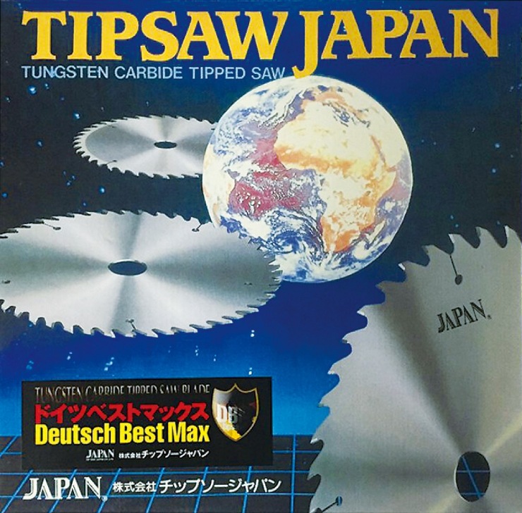 チップソージャパン【合板用チップソー】GH216-80?他