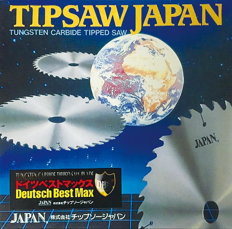 チップソージャパン【トメ切り・集成材用チップソー】TM-165?他