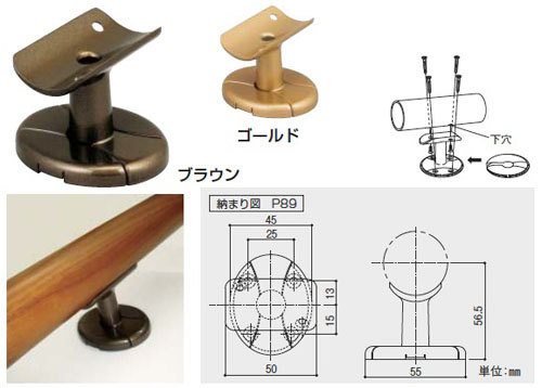 BAUHAUS（バウハウス）【32 ブラケット縦型カバー付】BE-05B?他