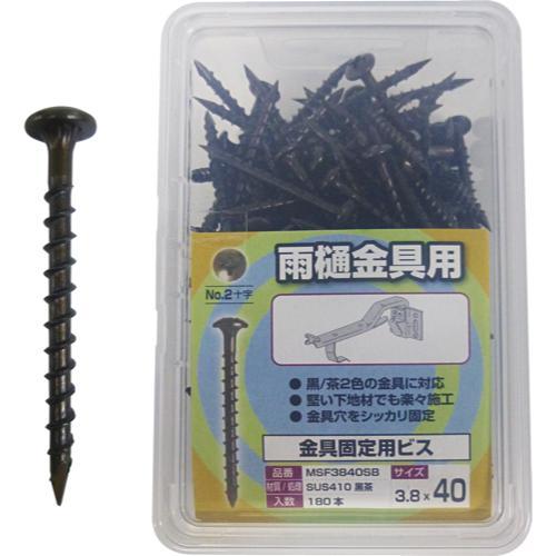 天野製作所【雨樋金具固定用ビス SUS410黒茶】MSF3830SB?他