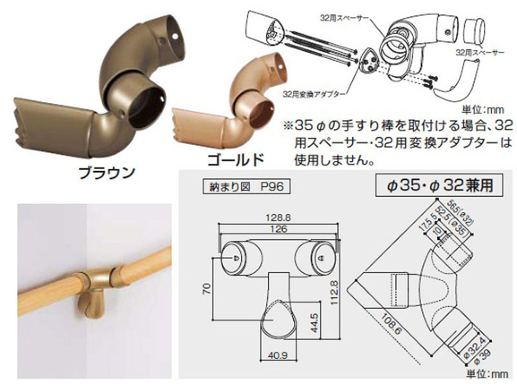 BAUHAUS（バウハウス）【35・32 入隅自在ブラケットK】BDE-13B?他