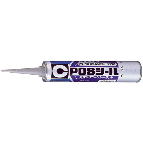 セメダイン【POSシール一成分形シリコーン系シーリング剤】