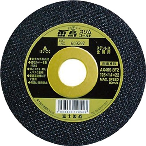 富士製砥【雷鳥スリムゴールド】4938463128466?他