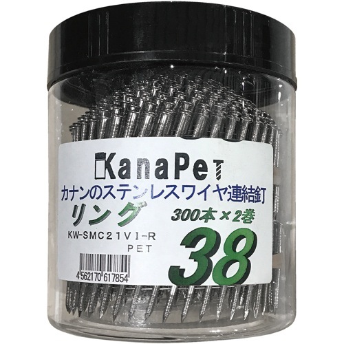 河南製鋲【ステンレス ワイヤー連結釘リング胴部 (山形巻)】KW-SMC2138V1-R PET?他