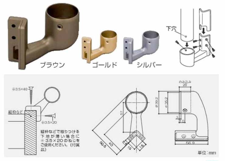 BAUHAUS（バウハウス）【35 出隅スリム座ブラケットカバー付】BD-45B?他