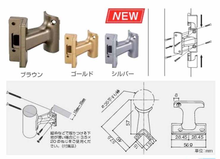 BAUHAUS（バウハウス）【35 半受出隅スリム座ブラケットカバー付】BD-46B?他
