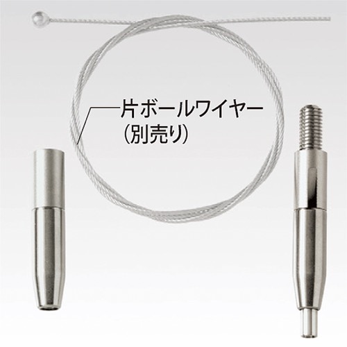 荒川技研工業【ワイヤーシステム　SP-2(植栽・鳥除け)】SP-2?他