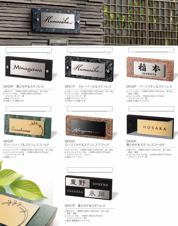 福彫【スタイリッシュ　DK-50P】DK-50P