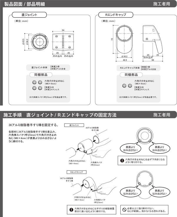 BAUHAUS(バウハウス)【ストレートEZレール 直ジョイント】EZ-13US