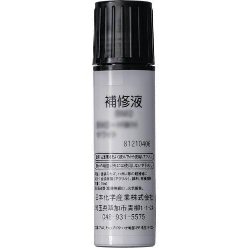 日本化学産業【通気見切り縁　補修液(タッチアップ)　缶入り筆付き(BM4/BM4N用)】H0006-WH?他