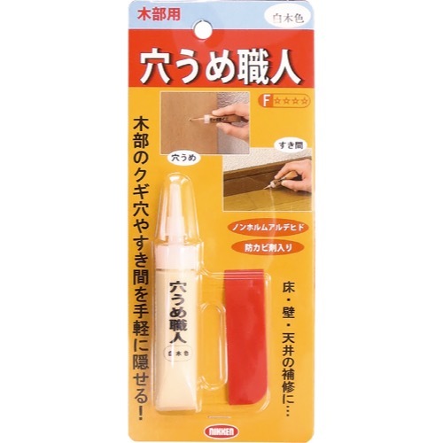 ハウスボックス【穴うめ職人　木部用】白木色?他