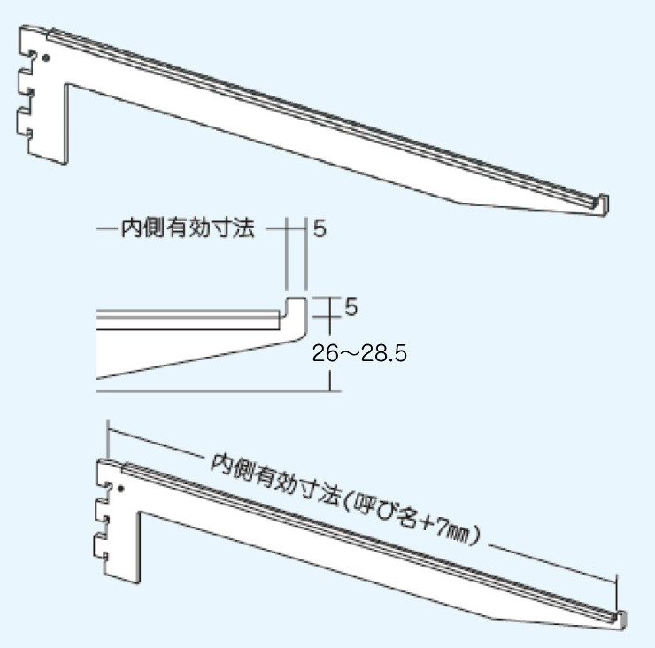 ロイヤル【スリムブラケット B-111】