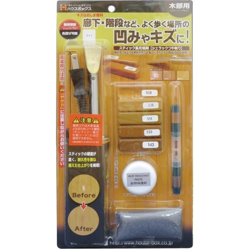 ハウスボックス【キズなおしま専科】ライト?他