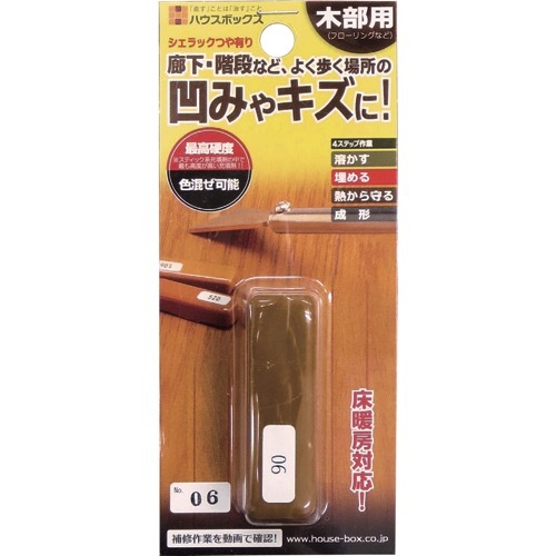 ハウスボックス【シェラック　つや有り】A21（透明・飴色）?他