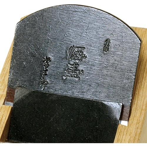 常三郎【酒壷 造作用】不要?他