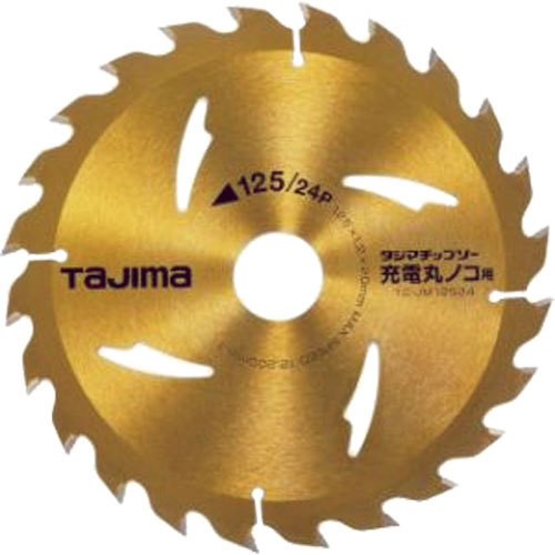 TaJIma（タジマ）【充電丸ノコ用木工チップソー】TC-JM12524?他