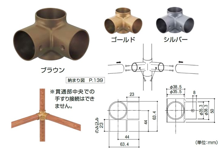 BAUHAUS（バウハウス）【35 四方ヒッパリ】BD-27B?他