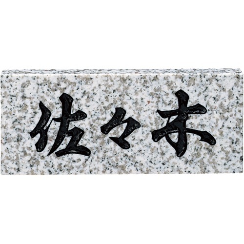 福彫【天然石　スタンダード　No.5】No.5?他