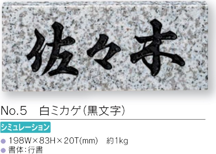 福彫【天然石　スタンダード　No.5】No.5?他