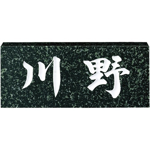 福彫【天然石　スタンダード　No.9】No.9?他