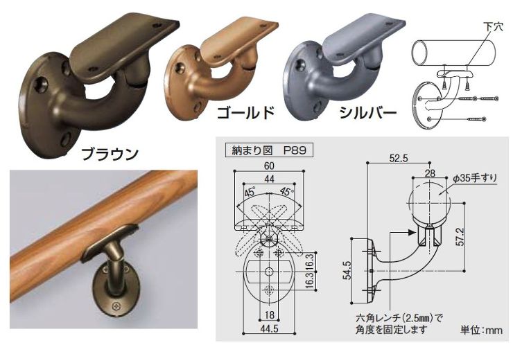 BAUHAUS（バウハウス）【35 首振ブラケット横型】BD-04B?他