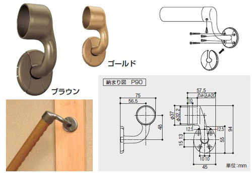 BAUHAUS（バウハウス）【32 横受エンドブラケット右用】BE-10RB右用?他
