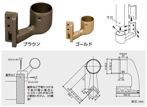 BAUHAUS（バウハウス）【32 出隅スリム座ブラケットカバー付】BE-45B?他