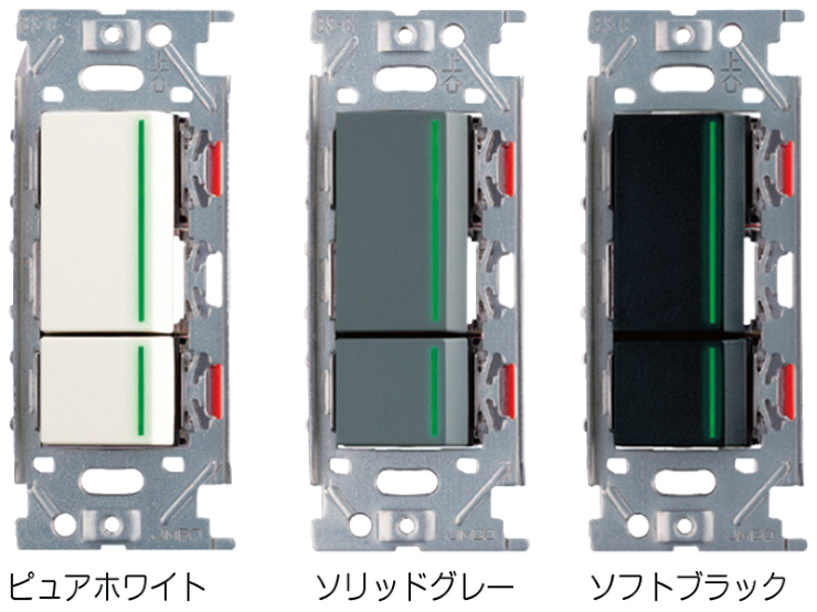 スガツネ【ガイドランプ付埋込ダブルスイッチ PXP-J-NKW02009】PXP-J-NKW02009-PW?他