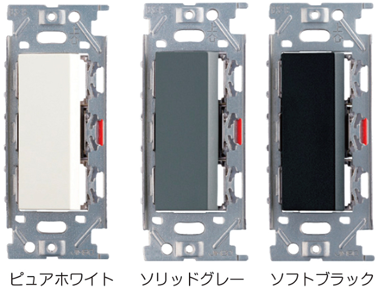 スガツネ【埋込シングルスイッチ PXP-J-NKW01008】PXP-J-NKW01008-PW?他
